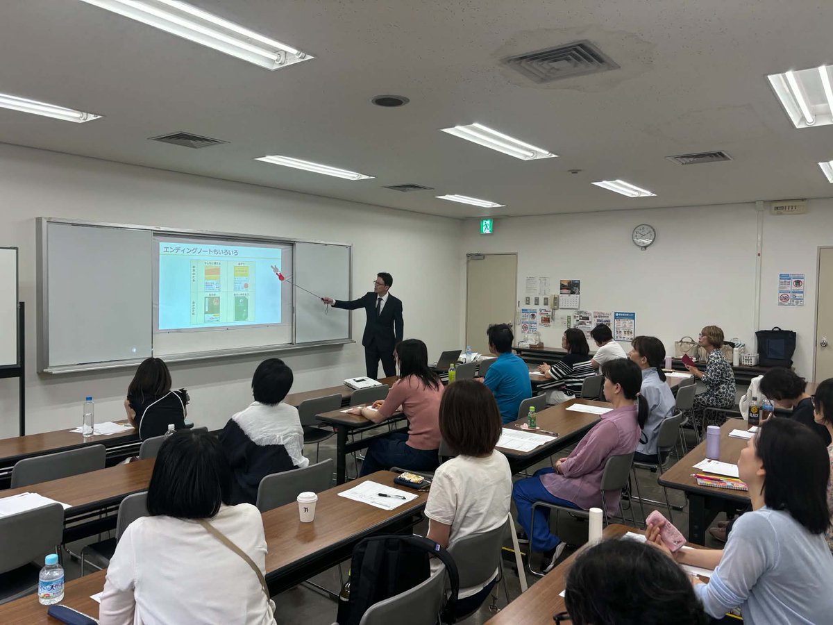 itokaoru3's tweet photo. 株式会社オトタイ様主催の勉強会でお話しました。

いわゆる終活ではなく、以前から提唱してきたエンディングノートを目標設定に活用する特別版のご依頼です。

あらためてエンディングノートの可能性を感じる良い機会になりました。

何度も打合せに付き合ってくれた金井社長ありがとうございました。 https://t.co/lu6cT17dIF