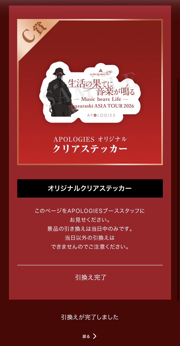 6ami_h9's tweet photo. 嬉しい https://t.co/xh3uHKQjjs