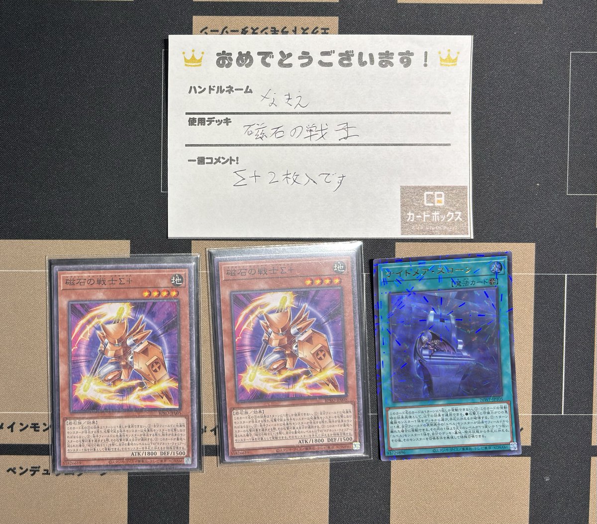 サテライトショップ横浜 (@cb_st_yokohama) / Posts / X