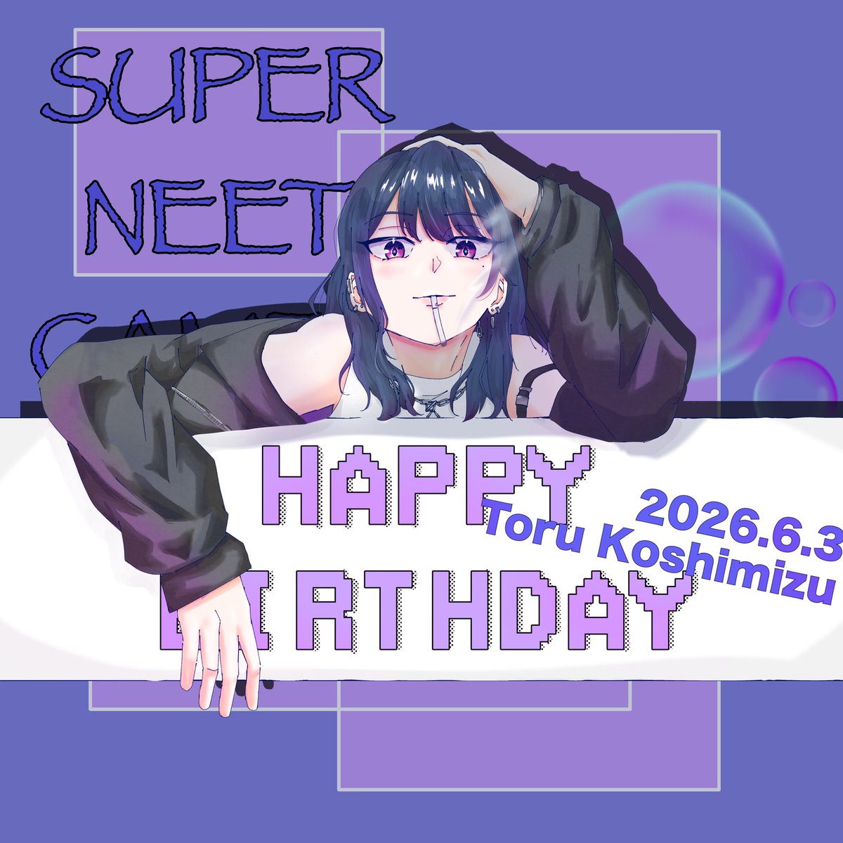TwellK10's tweet photo. しーちゃんに沼ってます
Happy Birthday(ㆆᴗㆆ)♡

#泡色模様 https://t.co/ZJDtYZV8Yi