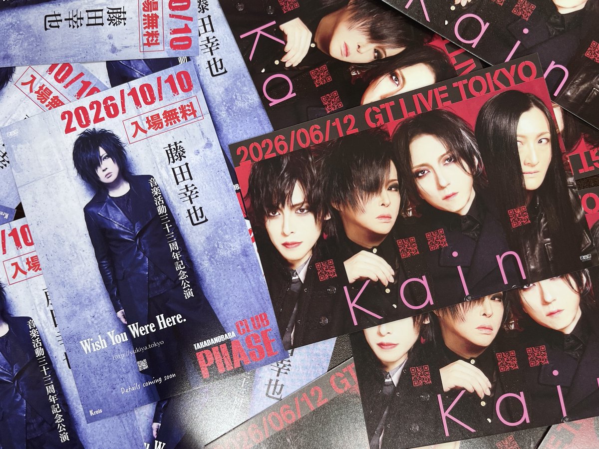 藤田幸也-YUKIYA-（D≒SIRE／JILS／Kαin） (@YUKIYA1999) / Posts / X