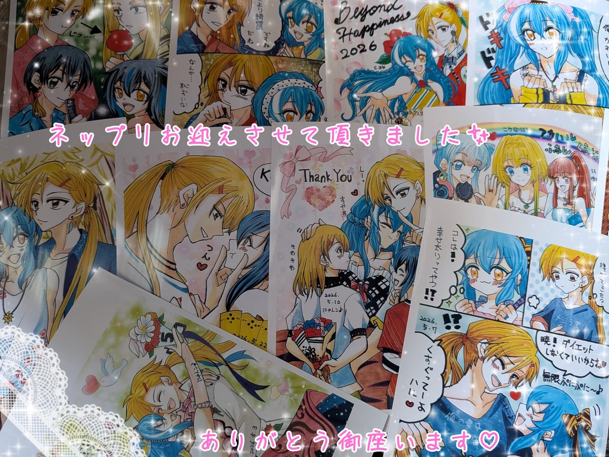 まめた🐾〘skeb受け付け中〙 (@mame_0110) / Posts / X