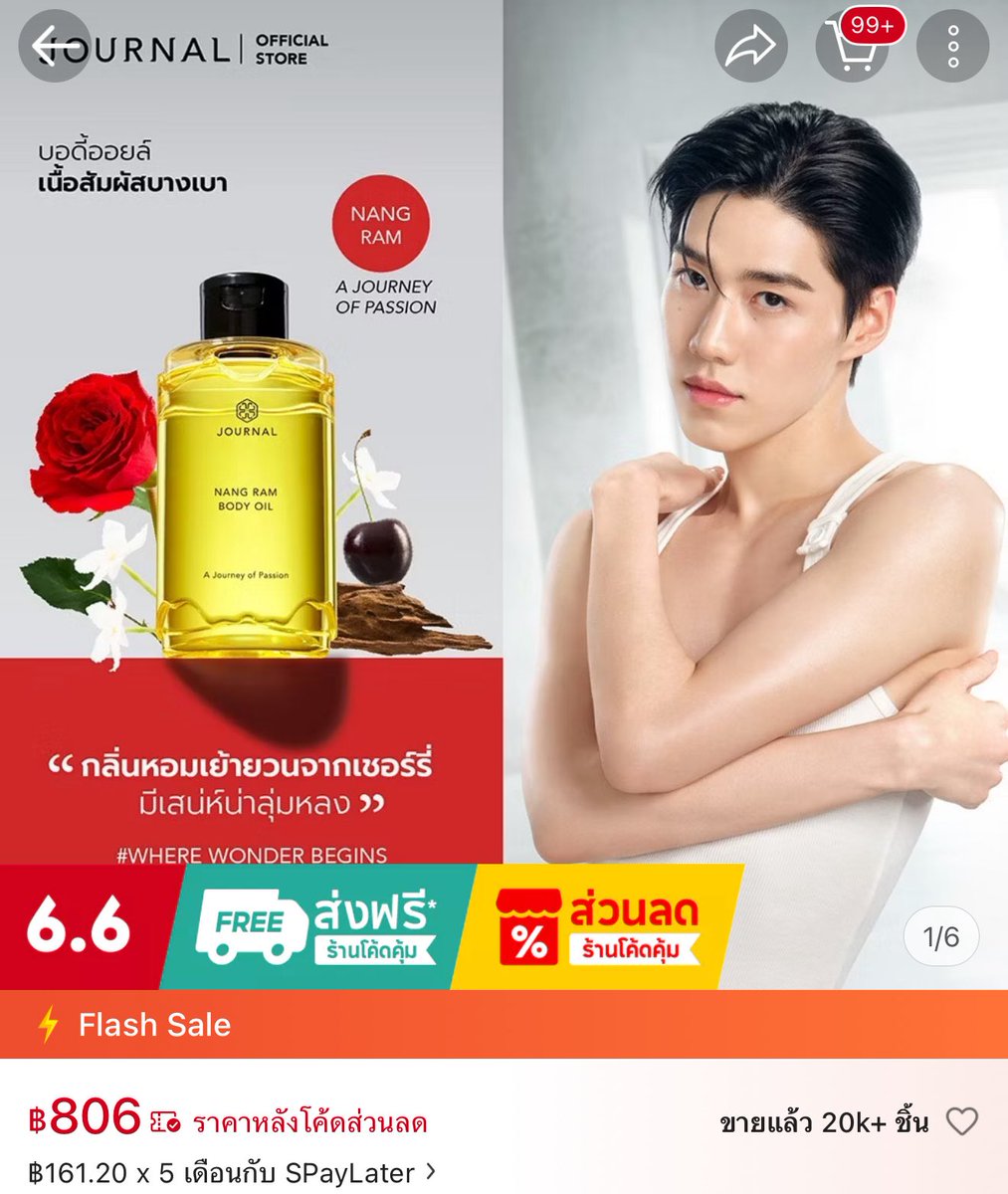 modty2890's tweet photo. ส่งต่อบอดี้ออยล์ของ journal กลิ่นนางรำ ขายเพราะกดมาซ้ำ แท้ 180ml หอมมากกกก 600 รวมส่ง!!! คุ้มมาก ✨✨

#journal #บอดี้ออยล์ #ส่งต่อjournal #ส่งต่อเสื้อผ้า https://t.co/gISRHzQevg