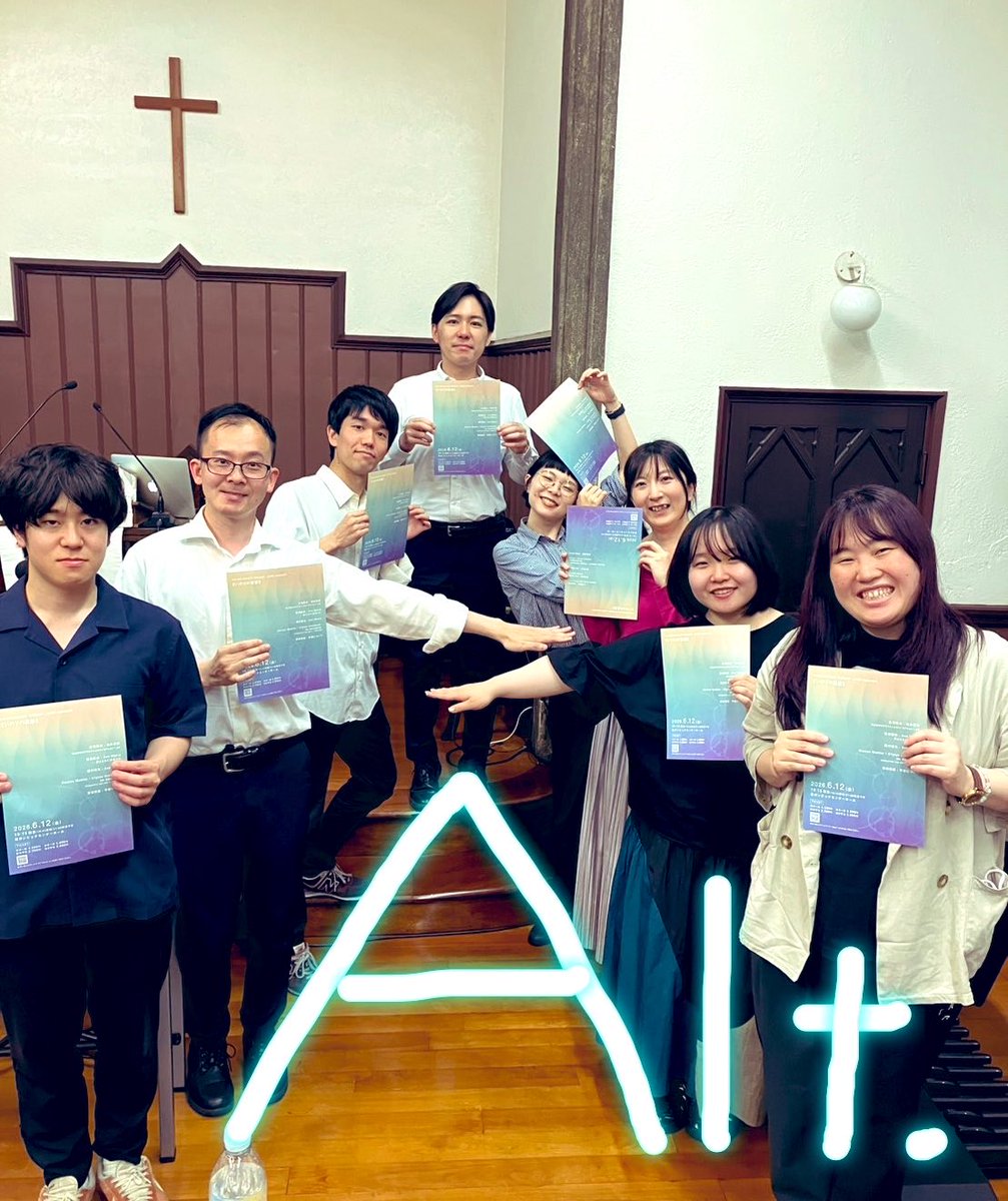 vcinitium's tweet photo. 演奏会までついに10日を切りました！
6月に入ってチケットの売れ行きが伸びており、完売となる可能性がございます。ご来場予定の方はどうぞお早めにteket からご予約ください❗️

今日はアルトの8名をご紹介！initium初オンステメンバーもいますが、とても良いチームワークです✨

#いにちうむ https://t.co/aMdCjRKpQQ