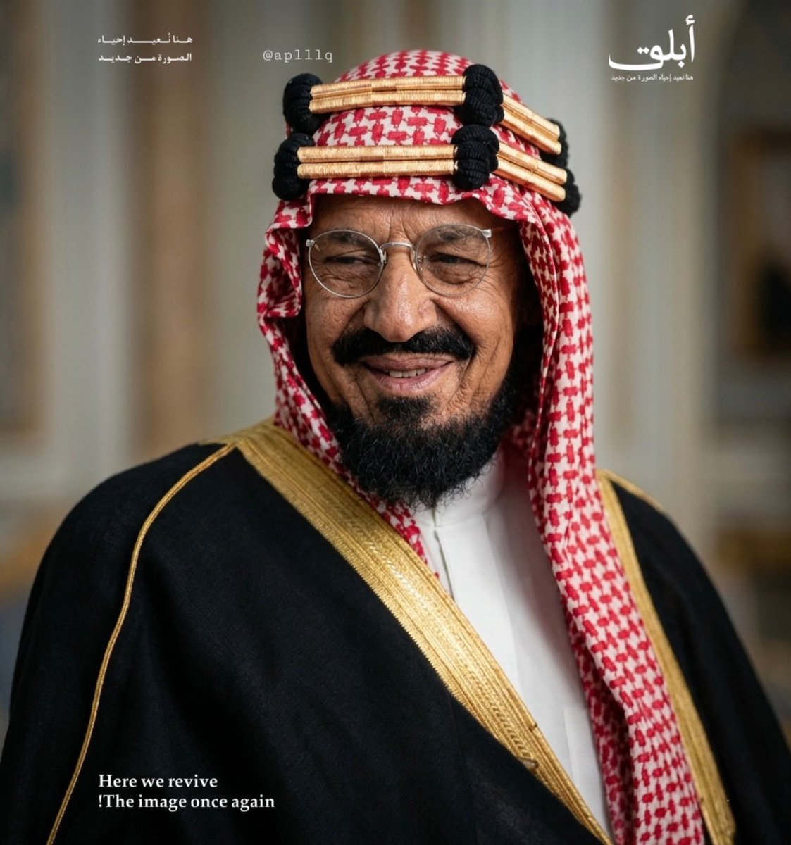 aplllq's tweet photo. طيب الله ثراء عبدالعزيز..🇸🇦🤍🇸🇦 https://t.co/YcBazxdbWY