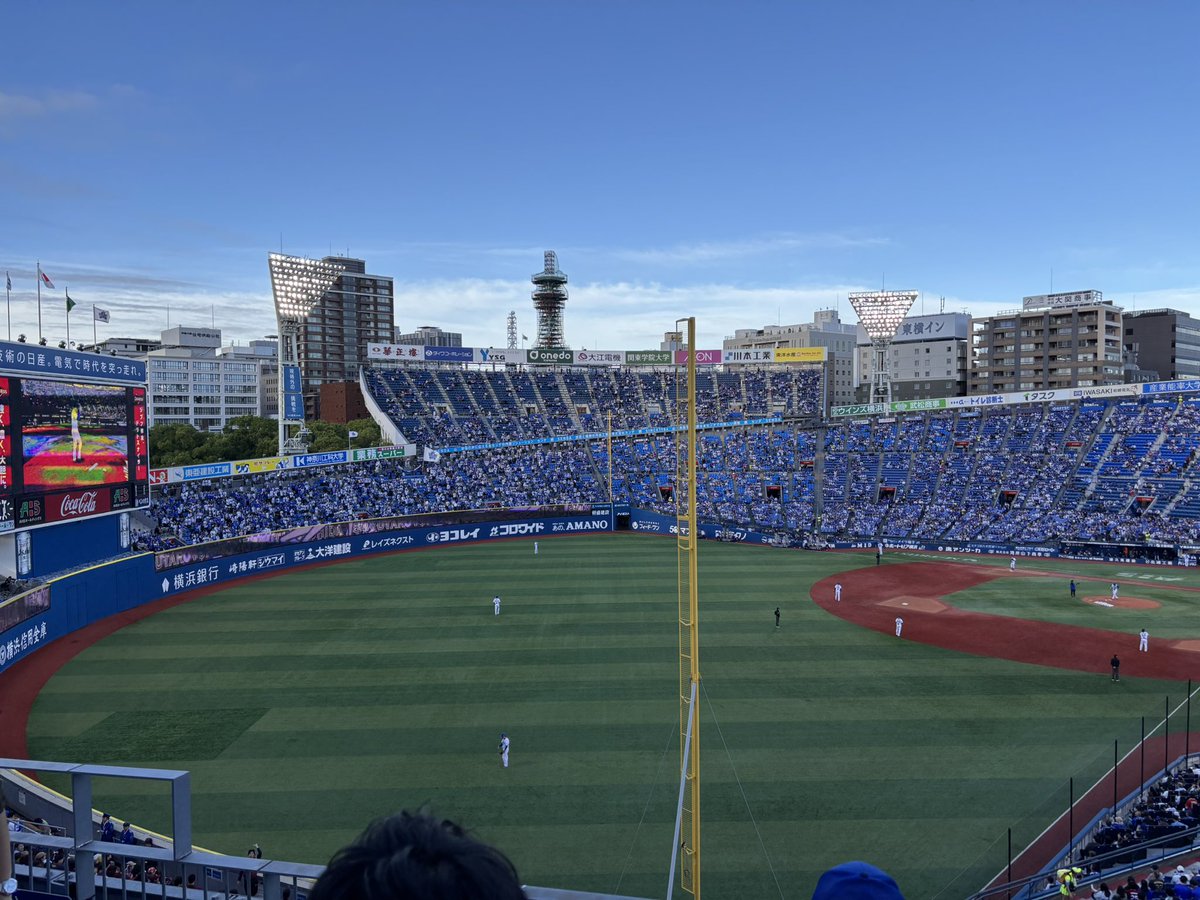 Ref_kan's tweet photo. ハマスタなう🏟️昨日負けたなら今日も来ればいい⚾️今日は勝ってくれベイスターズ🔥 https://t.co/sS4gK4lJrP