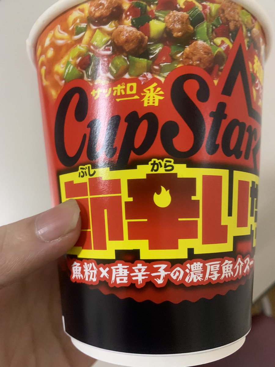 ポチノヤマ tweet media