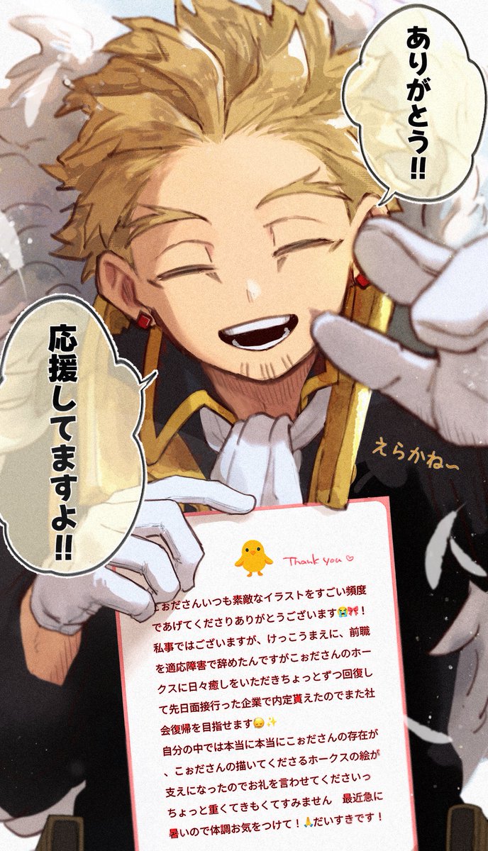 kokkooda's tweet photo. 🐥ありがとうございます！無理せず頑張ってください💛いつも見てくれてありがとう(    ᷄ᾥ ᷅  ︎🫶🏻)𝑩𝑰𝑮 𝑳𝑶𝑽𝑬______ https://t.co/OIOzc5xy4l