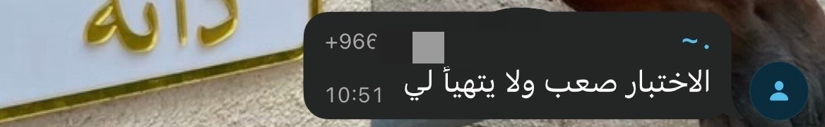 2dif11_'s tweet photo. القاري والخاري واحد🙏🏻 https://t.co/rnVlRpWy5E