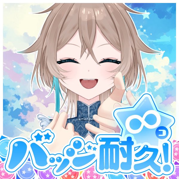星霞りゅか tweet media