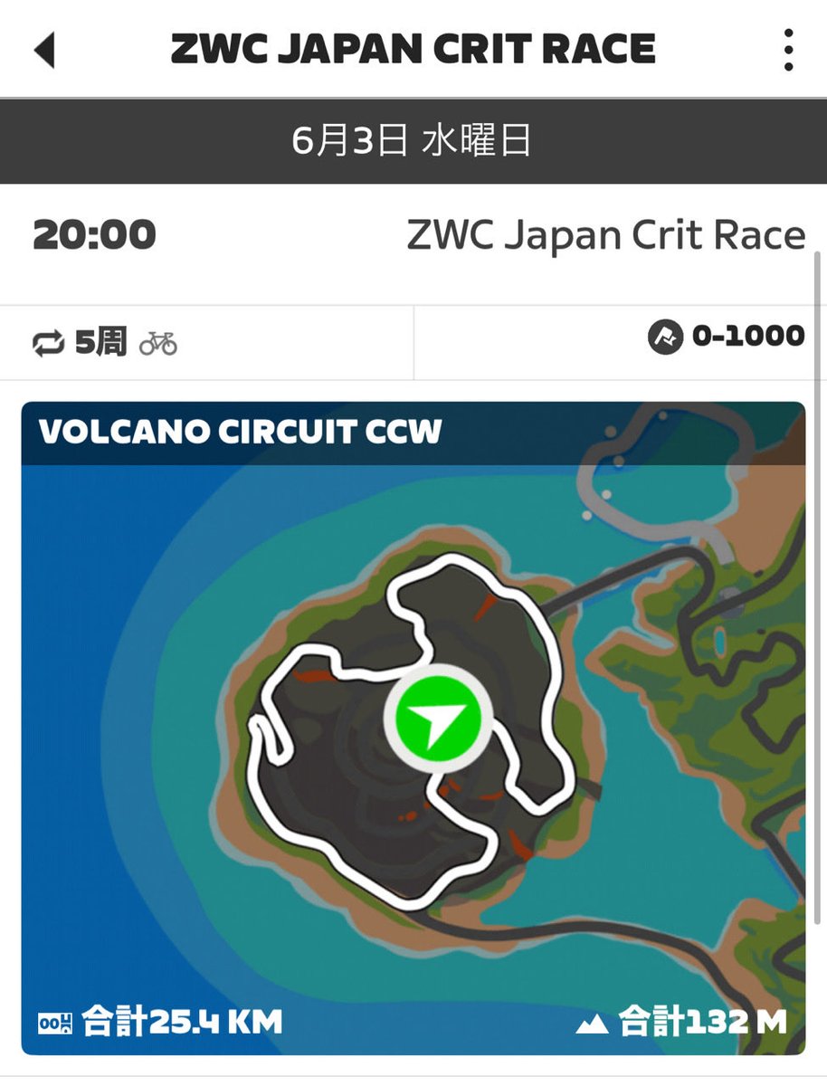team_zwc's tweet photo. 本日20:00スタートのZWCクリテリウムは、volcano circuitでトレーニングしましょう💪
富士ヒルやツールドふくしまへ向けての高強度練習としてご参加お待ちしてます！
エントリーはこちらから⤵️

https://t.co/O2wZJ6RReY

#ZWC
#ZJCR
#wahoo
#wahooligan https://t.co/oi7irEAGC8