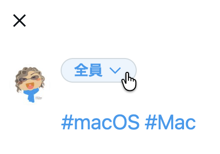 g_azami's tweet photo. macOS で、マウスポインタを表示したままスクリーンショットを撮影できること、みんな知っているよね？

https://t.co/GPwdYiFd8x

#macOS #Mac https://t.co/YU3CZpXNoc