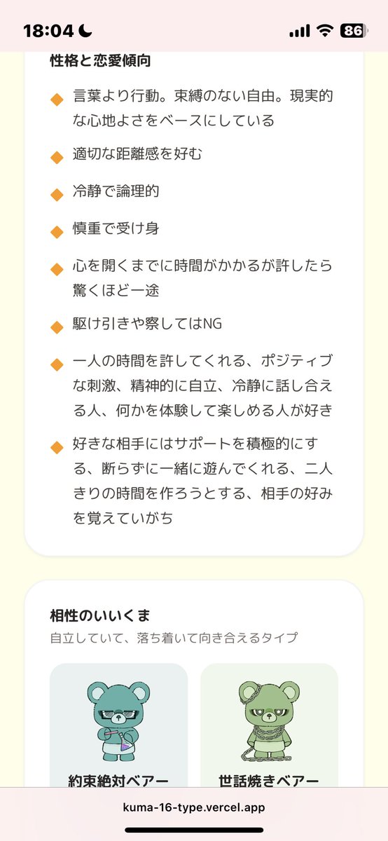 HKT_therapi's tweet photo. @tk_nekoda たからちゃんと全く同じだたʕ ܸ ⩌⩊⩌ ܸ ʔ https://t.co/Ygr7IBybth