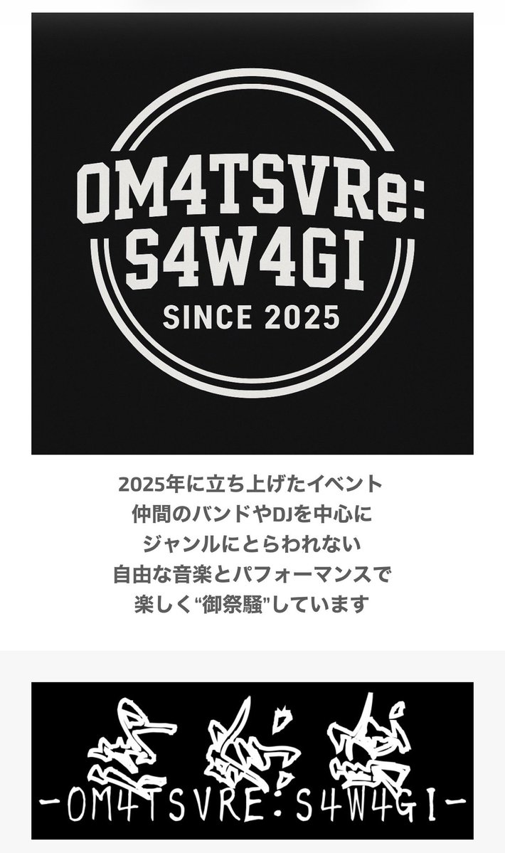 dqdqheadrock's tweet photo. 【御祭騒ホームページ開設】
主催ライブイベントの御祭騒-0M4TSVRe:S4W4GI-をはじめ、これから様々な情報を発信していきます
https://t.co/7HGwTb5xnL
みなさんチェックよろしくお願いします何卒

#御祭騒 https://t.co/XYYN8mouRH