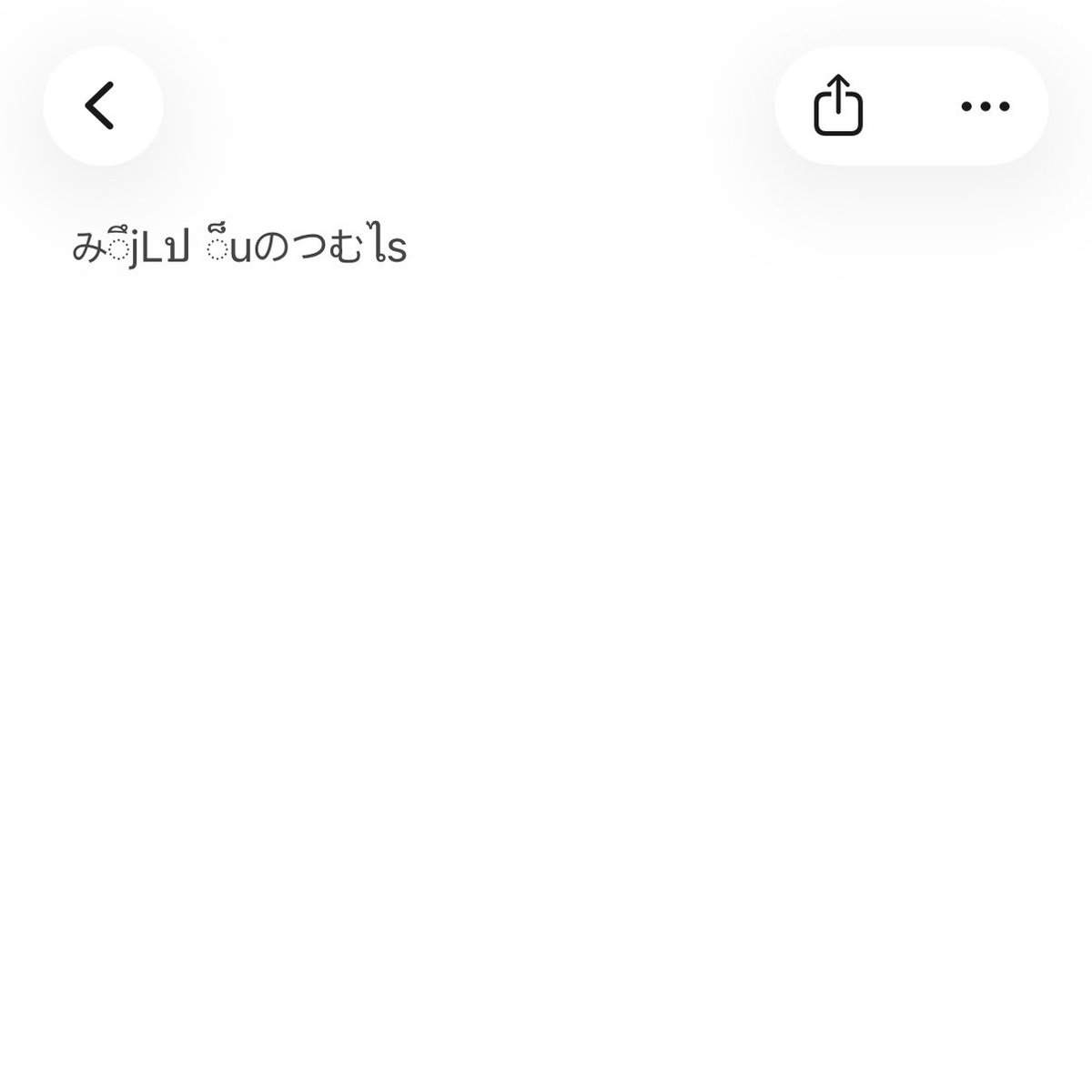 juliep tweet media