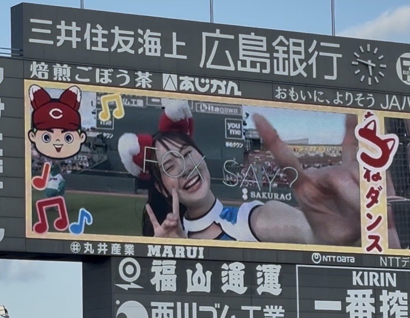 pokemonkloop's tweet photo. 久しぶりのカープですが、、、試合前から、日本ハム勝ちですねー✨コンコンダンス、可愛すぎー(//∇//)
本日は、88屋台の焼肉弁当をいただきますー🦊
#キツネダンスの癒し　#カープロード88屋台 https://t.co/7ei8zGTea6