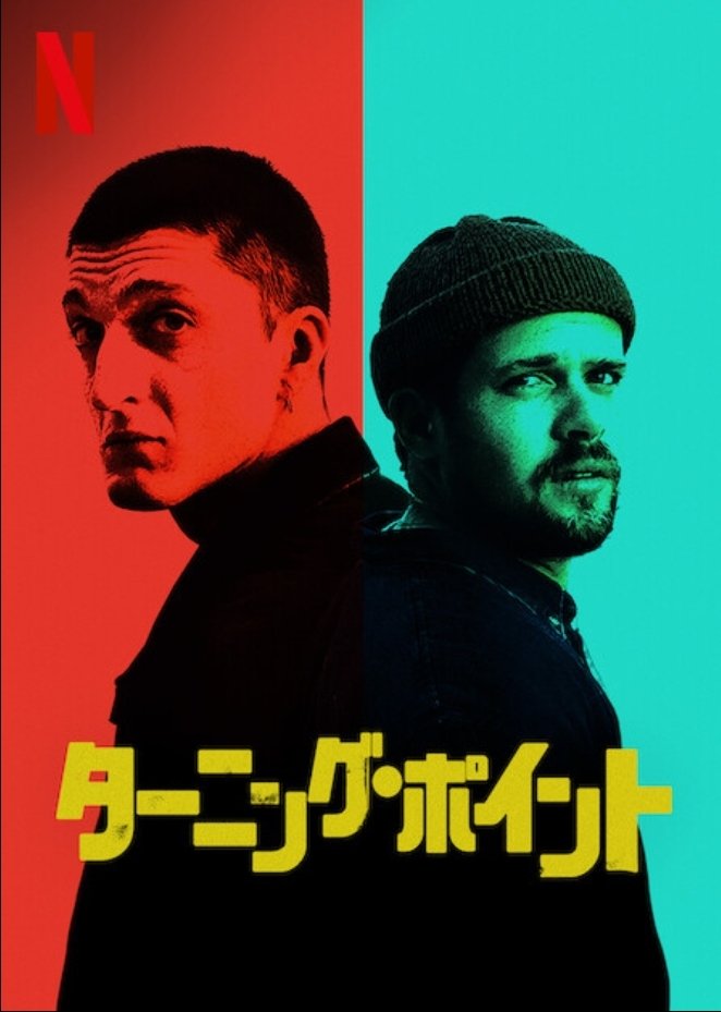 cuddlechemical's tweet photo. #ターニング・ポイント
気弱で引きこもりの男の部屋にマフィアからお金を奪って逃走中の男が押し入るも少しずつ心を通わせていく作品を鑑賞しました🎥
結末は悲しいけど2人の温かいやりとりと友情が良かったです😊 https://t.co/5EGUv4g3V6