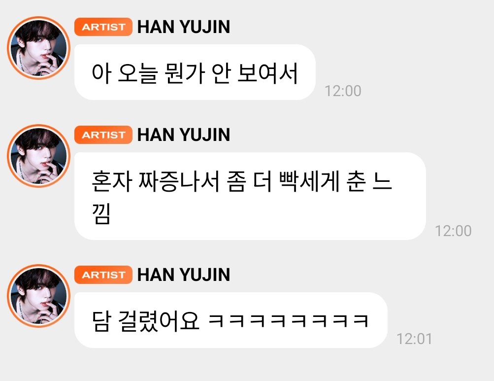 yupeaches's tweet photo. yujin couldnt see anything today and he was annoyed by himself so he ended up dancing a bit harder and now he got a stiff neck 😭😭

POOR BABY GET WELL YUJIN 💗🫂 https://t.co/FGGiZdIMlb