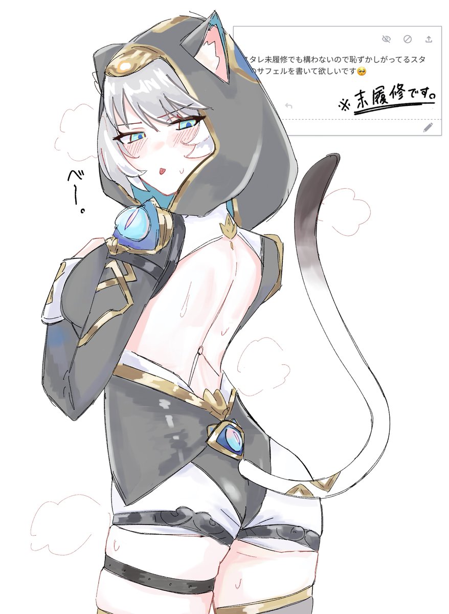 catcap22's tweet photo. サフェル（おだいばこ）
#HonkaiStarRail  #Cipher https://t.co/jNpsOgy1Zd