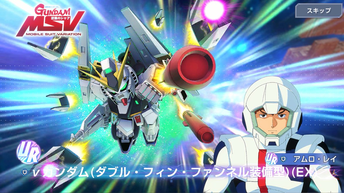Ren0079's tweet photo. Gジェネエターナル、νガンダムWFFゲット～😀
#Gジェネエターナル https://t.co/cXDXiZMrwZ