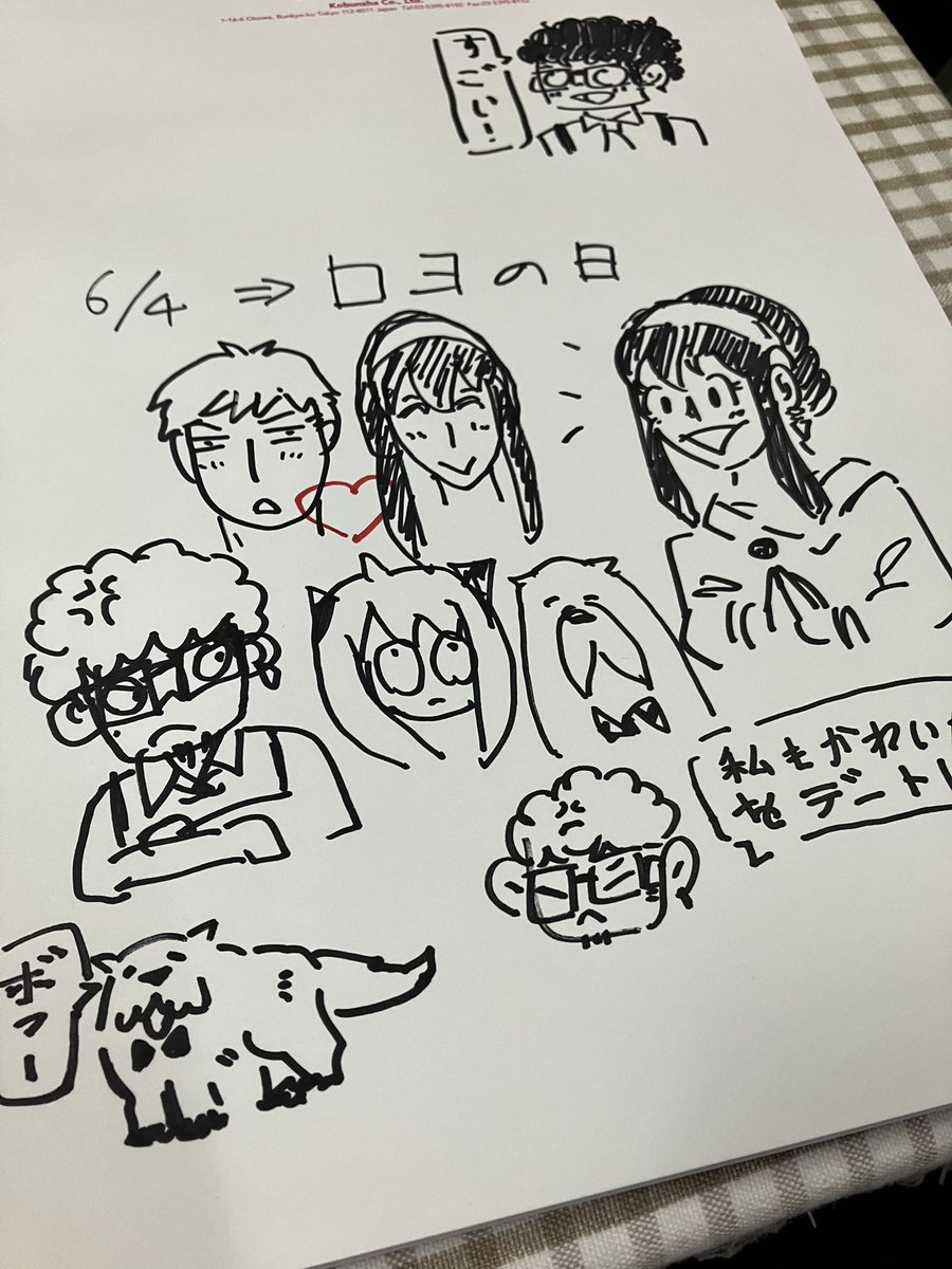 OuiOui67585554's tweet photo. https://t.co/t4lFLsyiS6