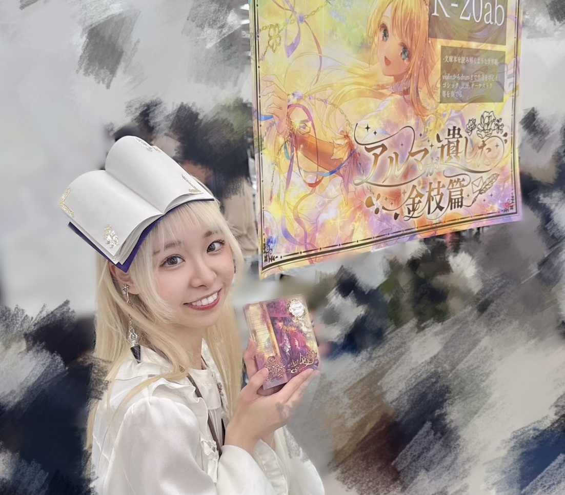 alma_mistletoe's tweet photo. 蜜城 結々様@Yuyu_syrup
アルマにて📙【shadow fairy】🎻歌唱頂いてるvo様となります。

結々さんですが、現在

[アカウントの乗っ取り被害]
に合われております。

代理サブアカウントは下記となりますので
皆様是非ご確認頂けたら幸いです。
↓
@Yuyu_no_Asobiba

最近DMで
「ちょっといい？相談したい事が～」等の文言から始まるアカウントの乗っ取りが流行っております。

脈絡なく話しかけられた場合などは、皆様是非お気を付け頂けたら嬉しく思います。