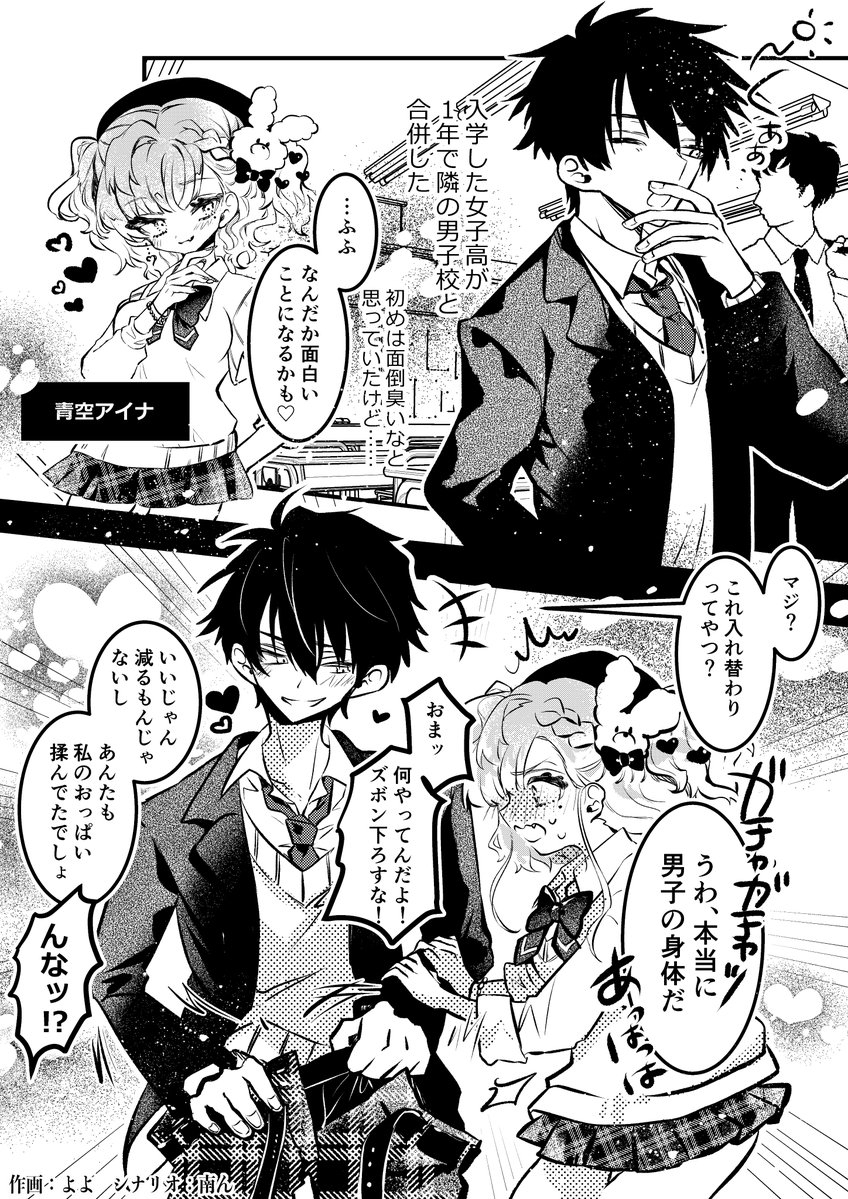 Honto_wa_Majime's tweet photo. https://t.co/SbFuNuNJPw