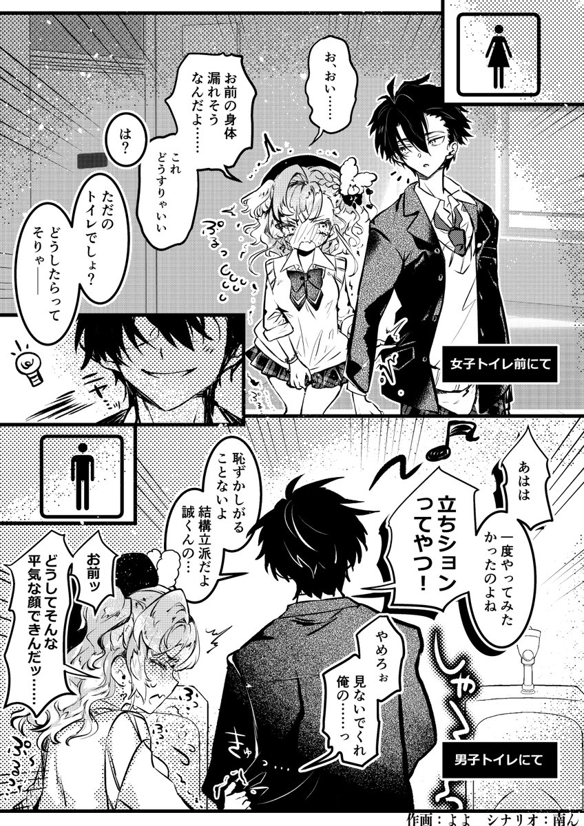 Honto_wa_Majime's tweet photo. https://t.co/SbFuNuNJPw