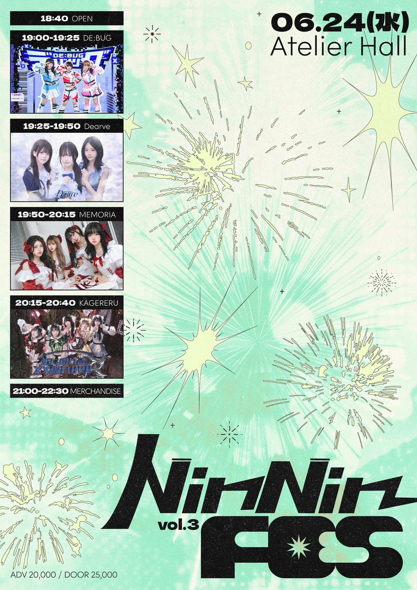 DEBUG_ofcl's tweet photo. ⏻ NinNin Fes.vol 3 ⏻ 

⌦ 2026. 6. 24 ( 수 )
⌦ 𝐎𝐏𝐄𝐍 18:40 / 𝐒𝐓𝐀𝐑𝐓 19:00
⌦ Atelier hall
⌦ ADV: 20,000원 / DOOR: 25,000원 

출연 ⤷19:00 - 19:25
특전회 ⤷ 21:00 - 22:30 

예약 특전 ⤷ 특전권 4 장 + 포인트 1 𝐏 

예매 : https://t.co/ooehRiTe4J 

mc타임동안 제비뽑기 이벤트가 있습니다!

#DEBUG_LIVE