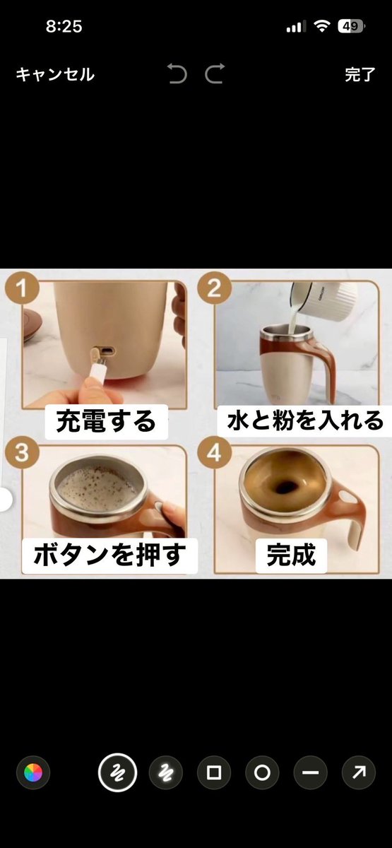 umeboshi_c's tweet photo. プロテイン続けてるんだけど最後の方に粉っぽさ残るのだけ地味に気になっててブレンダーカップ買ってみたら想像以上に良かった🥹
ボタン押すだけでちゃんと混ざるからシェイカー振るの面倒で続かなかった人こういうのアリ‼️‼️ https://t.co/BsIlNOZXjm
