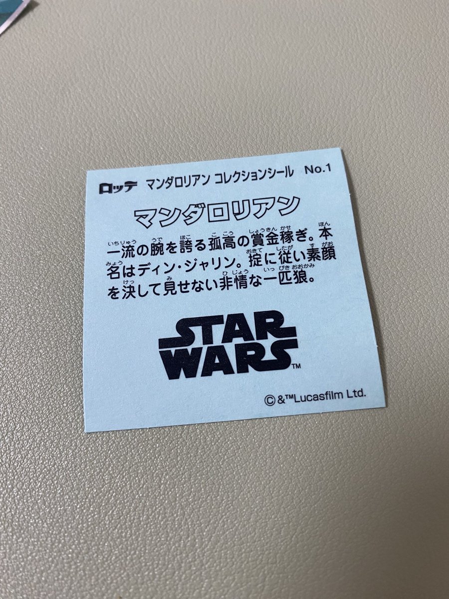 エニシダ tweet media