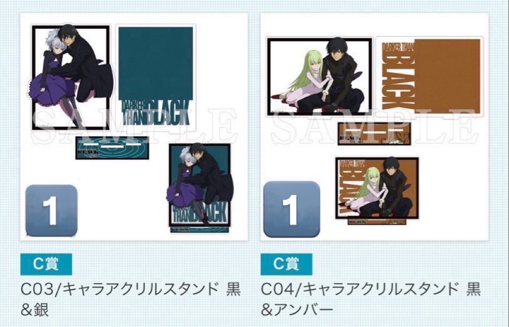 lnxtm950's tweet photo. @1 【交換/譲渡】 DARKER THAN BLACK DTB 推しちゃれ くじ

譲｜C3,C4

求｜D8,E13／定価+送料

交換譲渡に優先はありませんがいずれも2点まとめてのみ
交換はD8(1点),E13(2点)の2:3のみの募集です
譲渡は事前にお品代のみ先払い＋連絡先交換必須

検索からでもよろしくお願いいたします https://t.co/6QhEpjoSGP