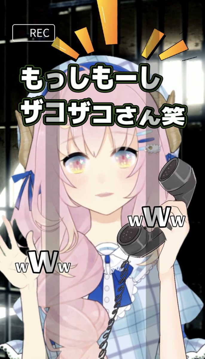 Ayamofu_Channel's tweet photo. ショート動画投稿しました🥰🫶💓
あやもふは一体何をしてぶち込まれたんや🥹
🐏【だ・し・て】 #shorts #新人vtuber  #初音ミク https://t.co/9WUZcs3Jxm @YouTubeより https://t.co/ftbartzpUu
