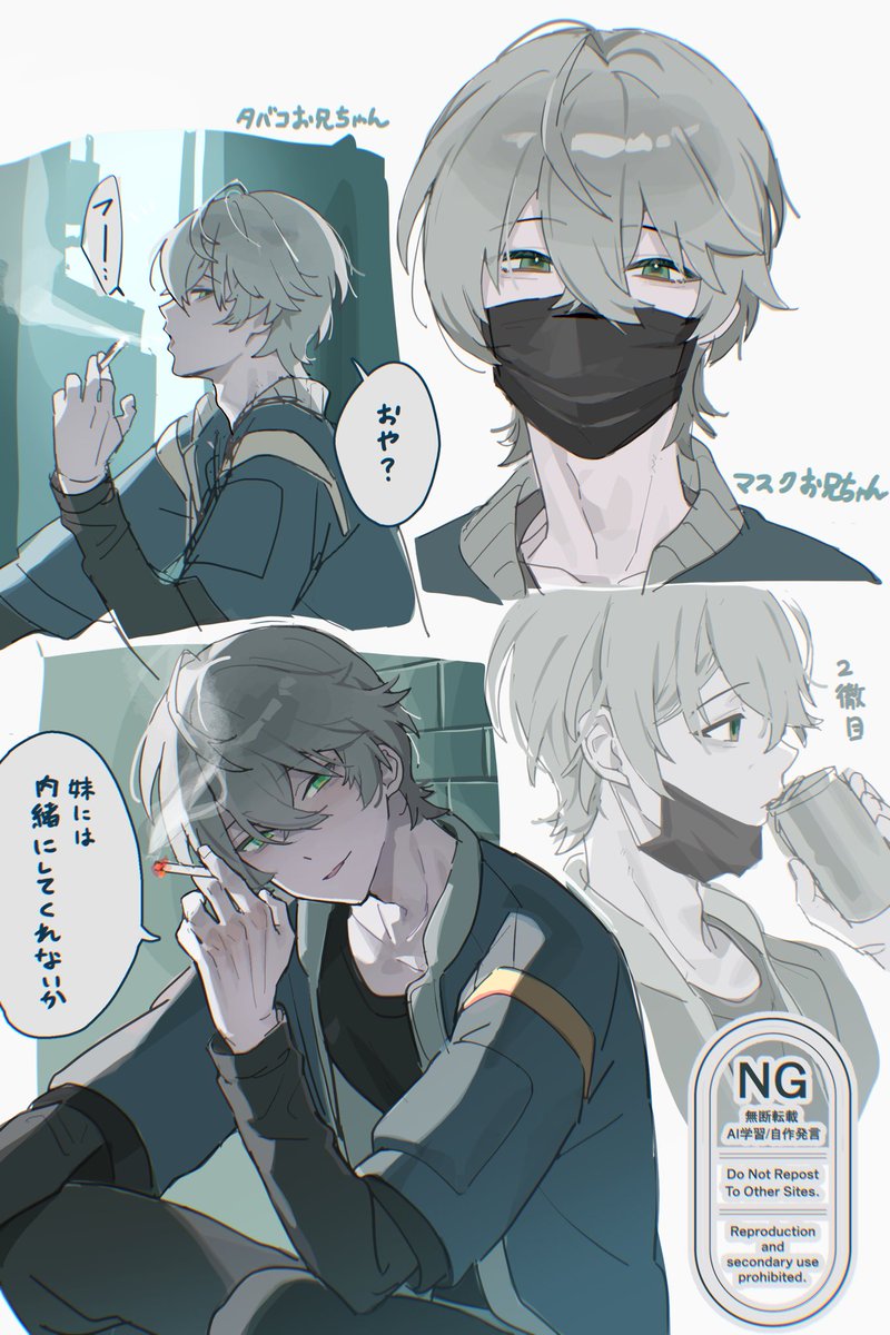 Doseisanbl2's tweet photo. 黒マスクと喫煙への劣情
⚠️全て捏造で幻覚 https://t.co/Ia9QB787UI
