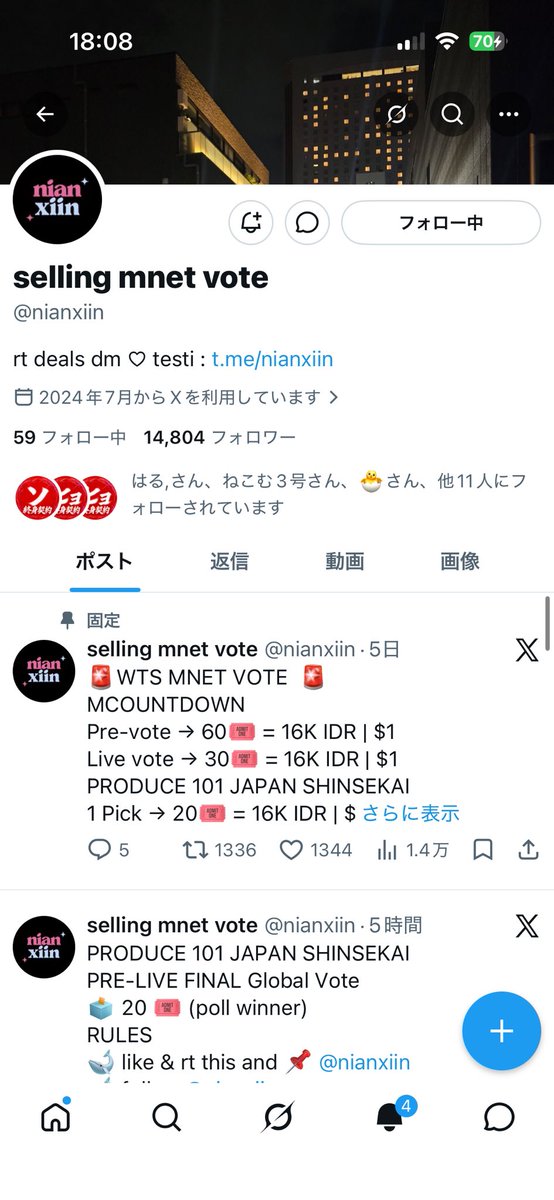 ユ・ヒョンスン絶対デビュー‼️‼️‼️ tweet media
