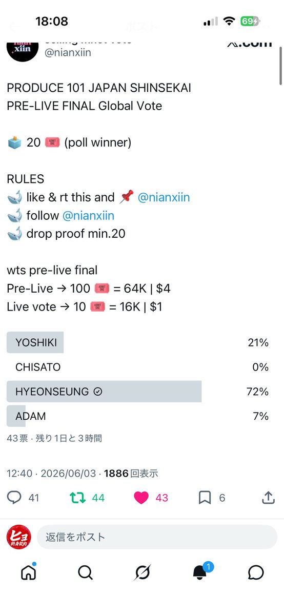 ユ・ヒョンスン絶対デビュー‼️‼️‼️ tweet media