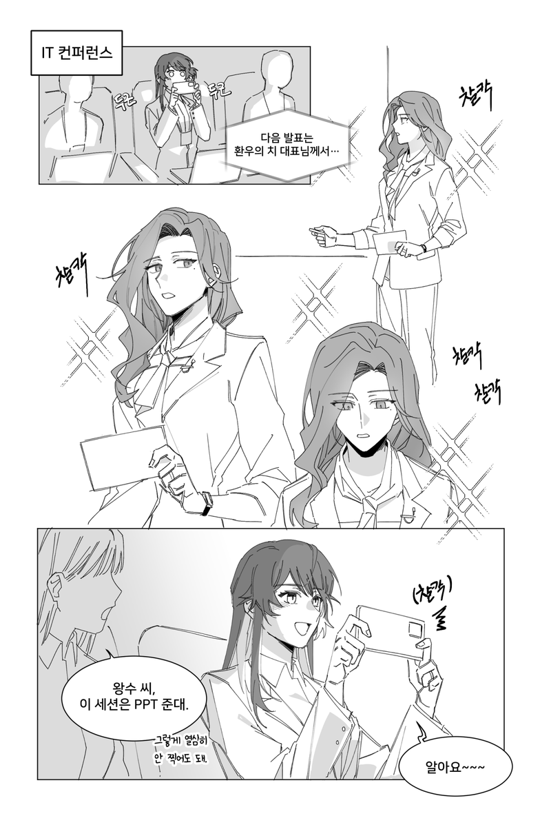 memojjang0123's tweet photo. 왕수치이..
애인의 일하는 모습을 좋아하는편... https://t.co/HAWerjPk1A