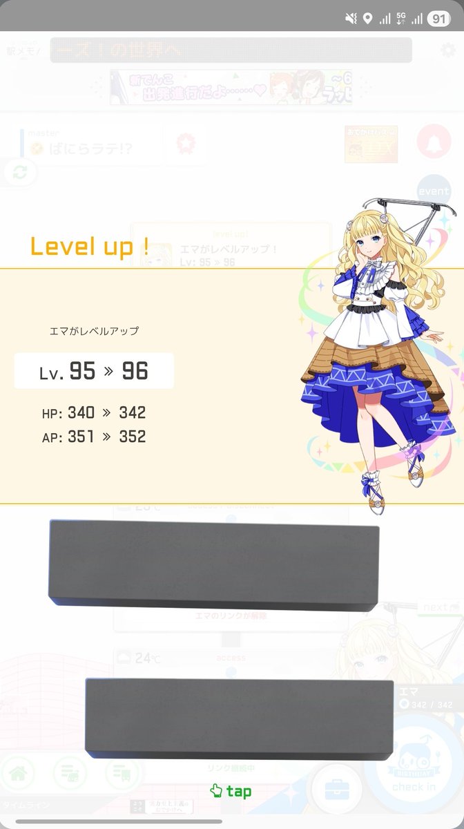 Hitokuchi_Choco's tweet photo. エマやっと９６なった！
１００まで遠いけど６月中になれたらいいなー https://t.co/SqzH4FdpFg