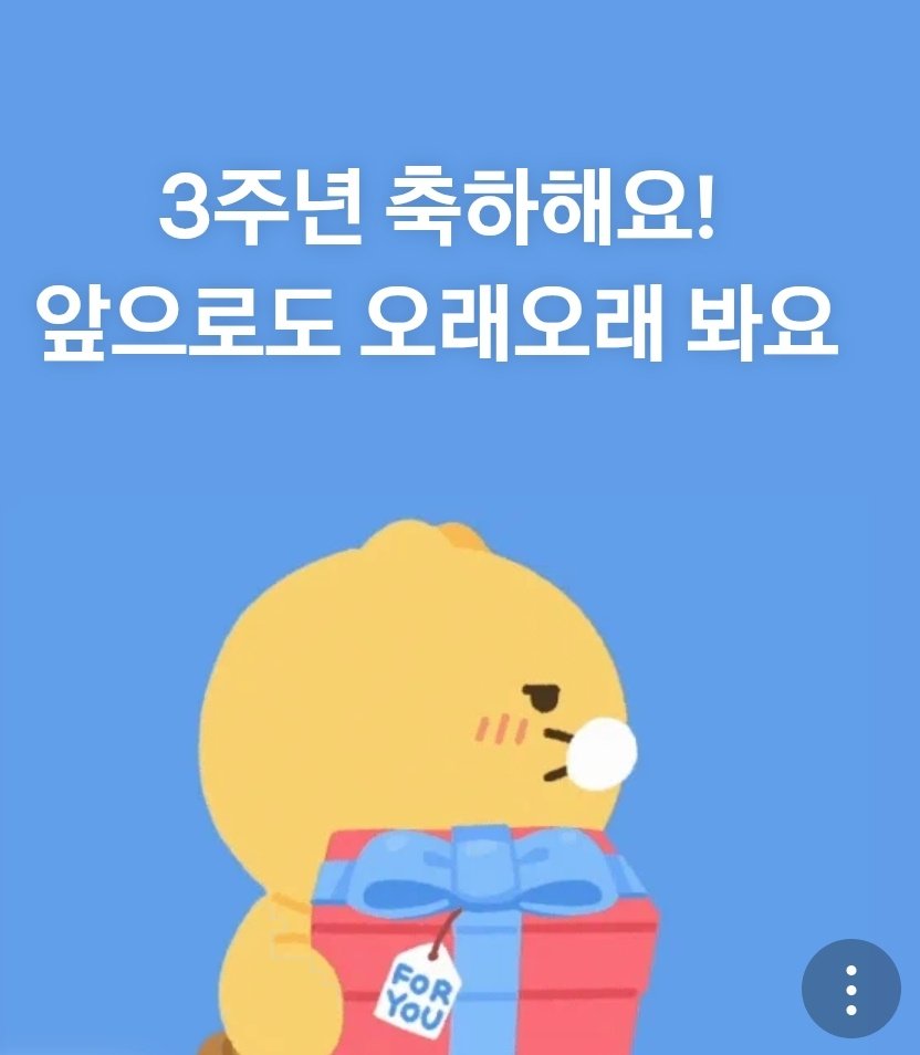 diahnaing's tweet photo. 얘들아 블루베리가 좀 연보라색인데 얘는 괜찮겠지????

꼬라ㅇ지가 케잌보내줬는데 앙앙앙 https://t.co/dubQA8hsM0