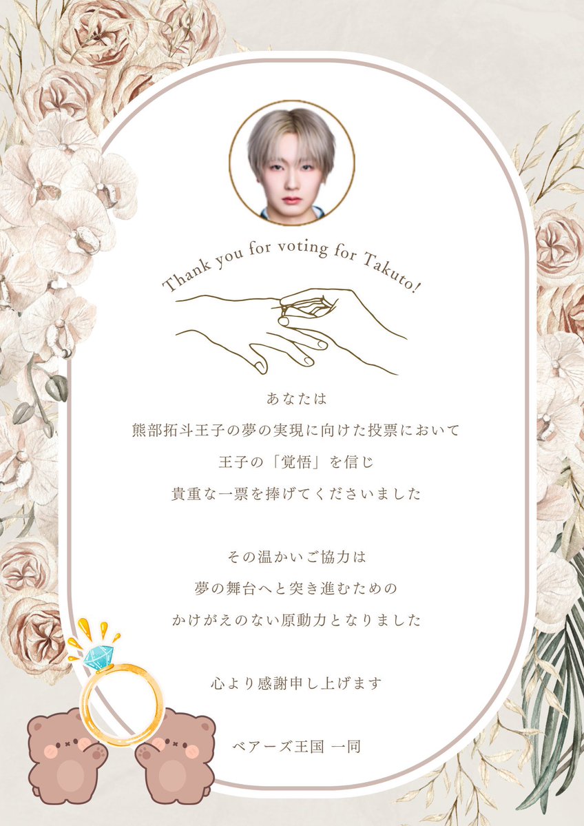 本田 tweet media