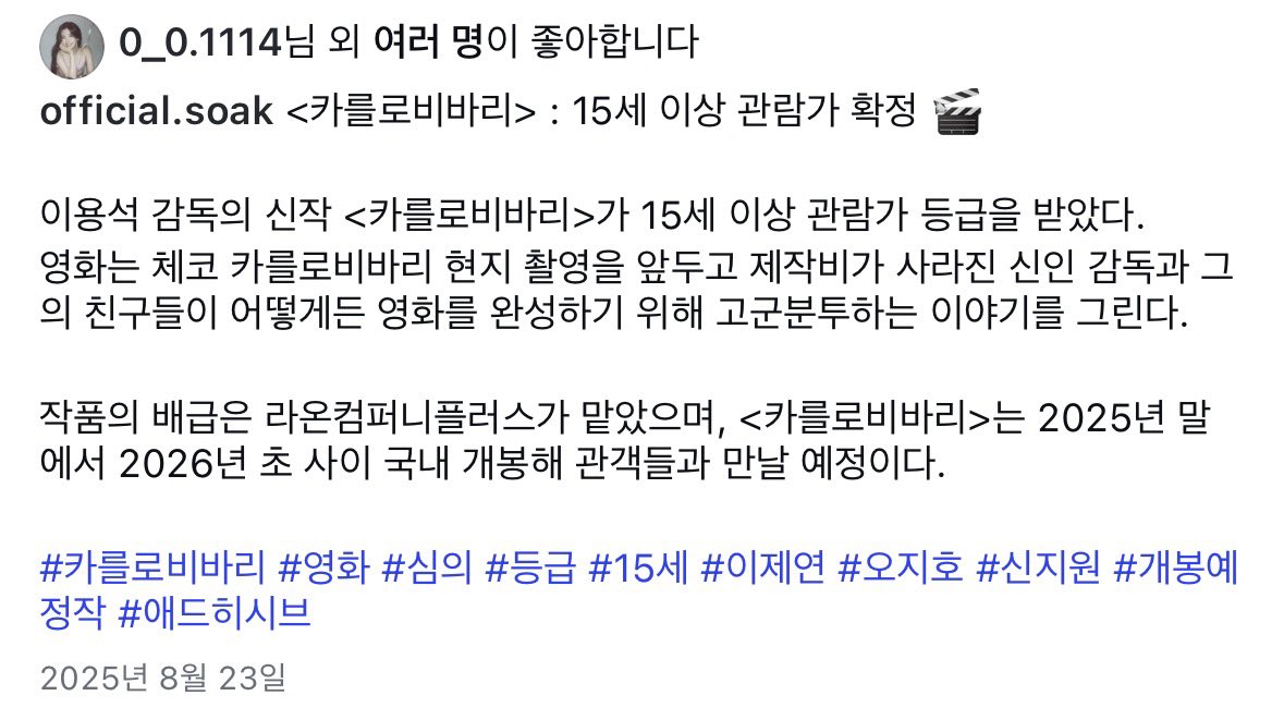 __myonlyone's tweet photo. To. 카를로비바리
2026년 상반기 1달 남았습니다… https://t.co/pVFJ7IrdJP