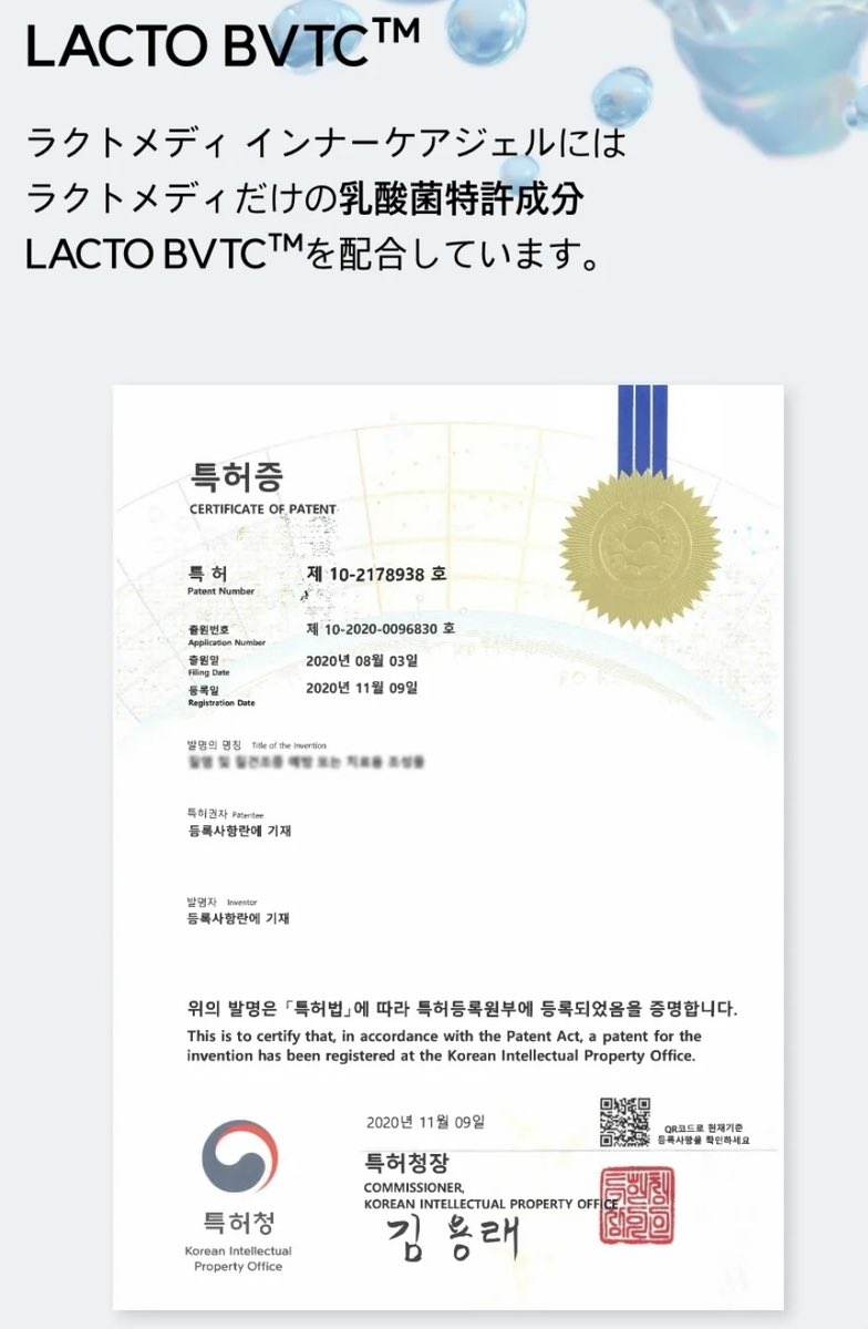 ねね🇰🇷韓国コスメ tweet media