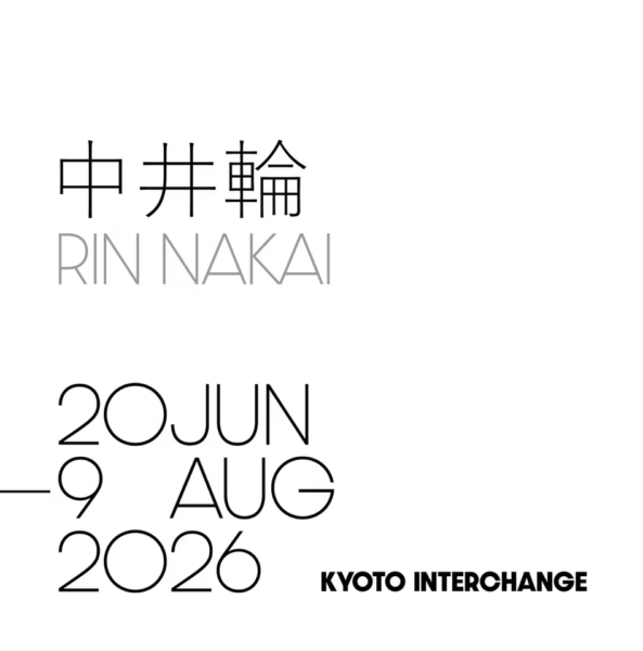 hapskyoto's tweet photo. 【協力イベントのお知らせ】
中井輪「20 JUN-9 AUG」

会期｜2026年6月20日（土）~8月9日（日）10:00-17:00
休日｜水曜日 
会場｜半兵衛麸ビル2F ホールKeiryu（京都市東山区問屋町通五条下る上人町433）
料金｜無料
主催｜KYOTO INTERCHANGE
ゲストキュレーター｜長谷川新
協力｜株式会社 半兵衛麸、AIR大原、合同会社OQ works、一般社団法人HAPS
※本展の開場時間は館の営業時間に準じます。状況に応じて変更の可能性がございます。最新の情報はウェブサイト、各種SNSでご確認ください。