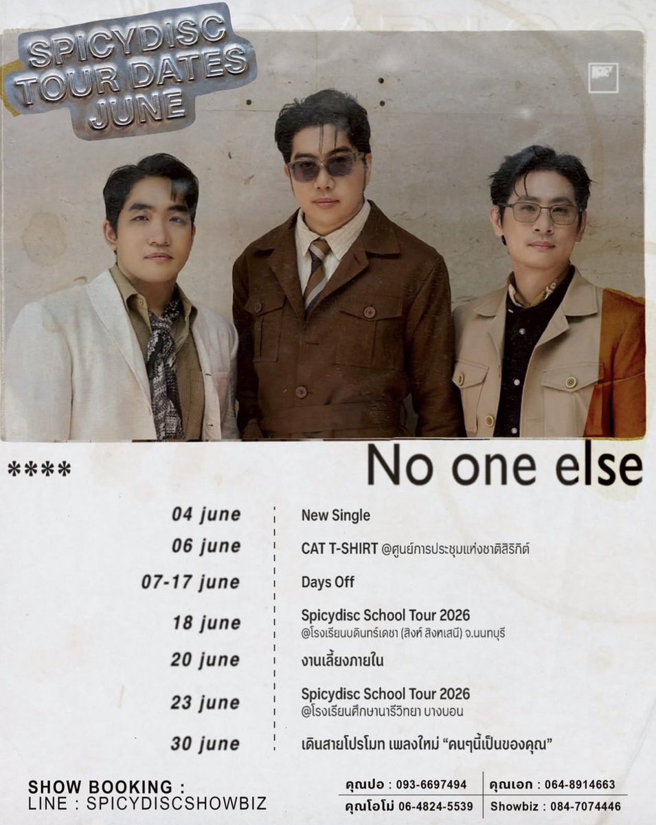 Plengeiizimus's tweet photo. ปล่อยเพลงพรุ่งนี้ ละพี่ๆ No One Else ก็มีโชว์งานแรกวันที่ 6 ที่งาน cat เลย 🥰 ขอให้คนตกหลุมรักเพลงนี้เยอะๆนะค้าาาา

#คนๆนี้เป็นของคุณ #COPPERdechawat  #NoOneElseband https://t.co/4Jpe79MkCO