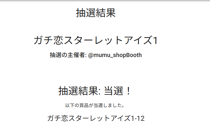 chimo2vrc's tweet photo. あたっちゃった！！使って改変しちゃうぞ https://t.co/EqIYUbviKn