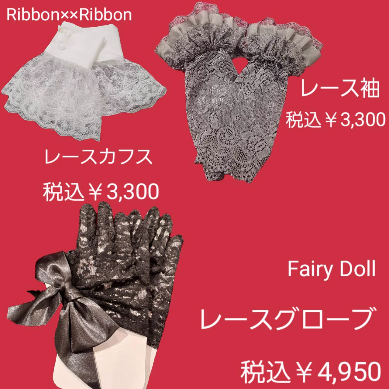KERA SHOP 新宿店 on X: 