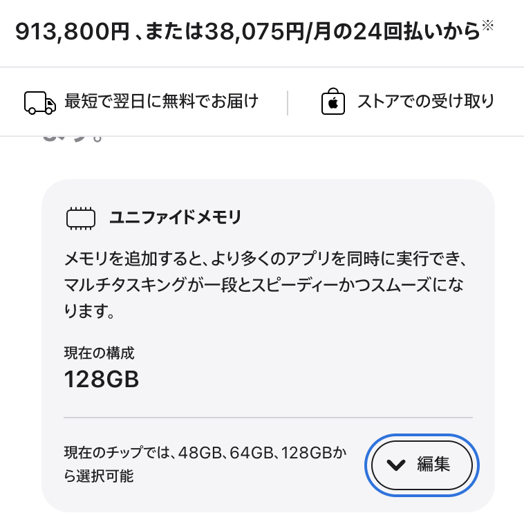 mshk's tweet photo. メモリ128GBのMacBook Proが91万円するんだけど、4年は使うと思ったら月額2万円以下なのか。

ローカルLLMを使うようになって、いまの月3万円のLLM代がなくなるなら、MacBook Proの方が安いことになる。

この金額のPCが「ペイする」と思ったのは、自分史上初めてだ https://t.co/E1dVmA900n