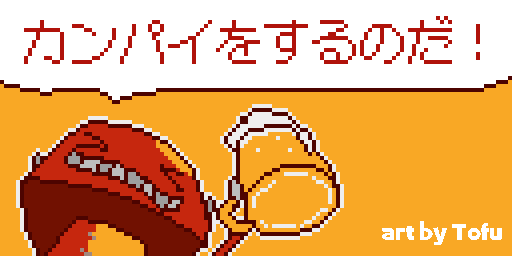 samoe_dou's tweet photo. キンキラ金曜日！
……ではないけれど、今日は頑張ったので特別！
こんな時間から！　楽しい！ https://t.co/nORjogIga0