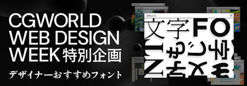 FontGarage tweet picture