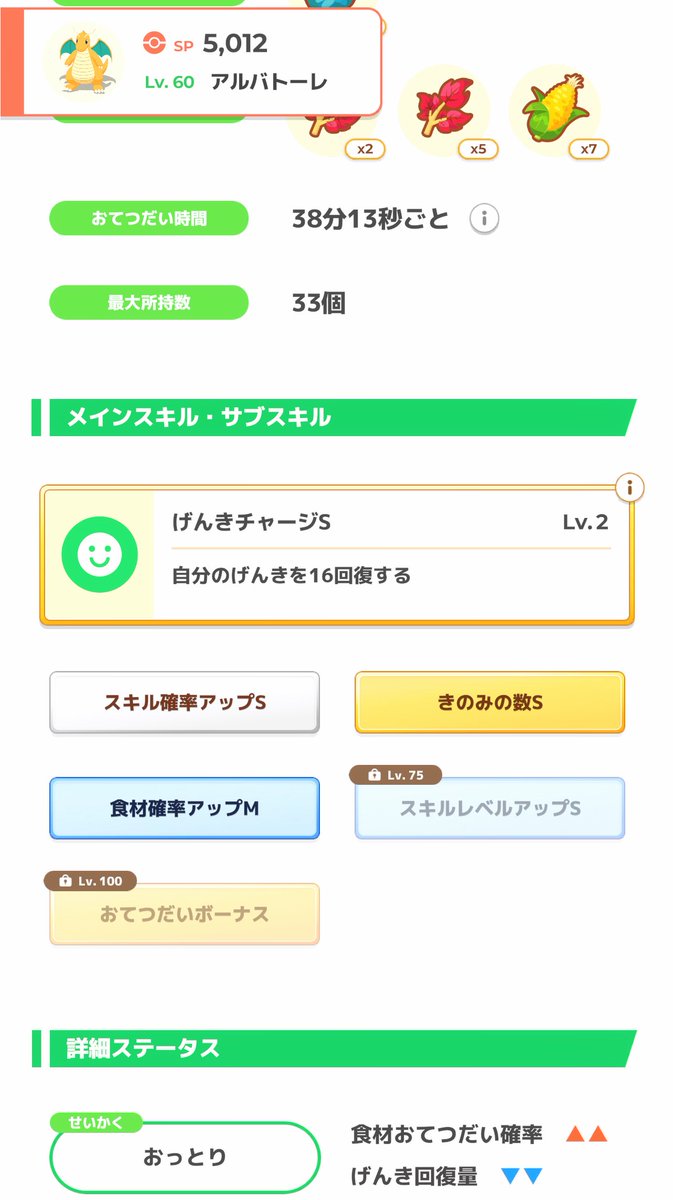 ぎむすい💤 tweet media